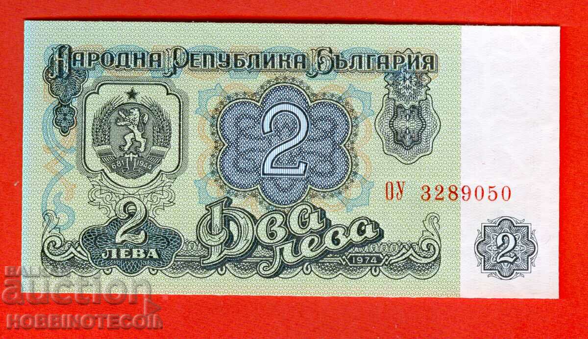 BULGARIA 2 BGN issue issue 1974 7 digits OU 3289050 NEW UNC