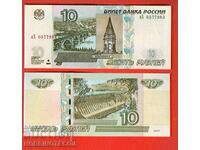 RUSSIA RUSSIA 10 Rubles - issue 2023 capital letters aB NEW UNC