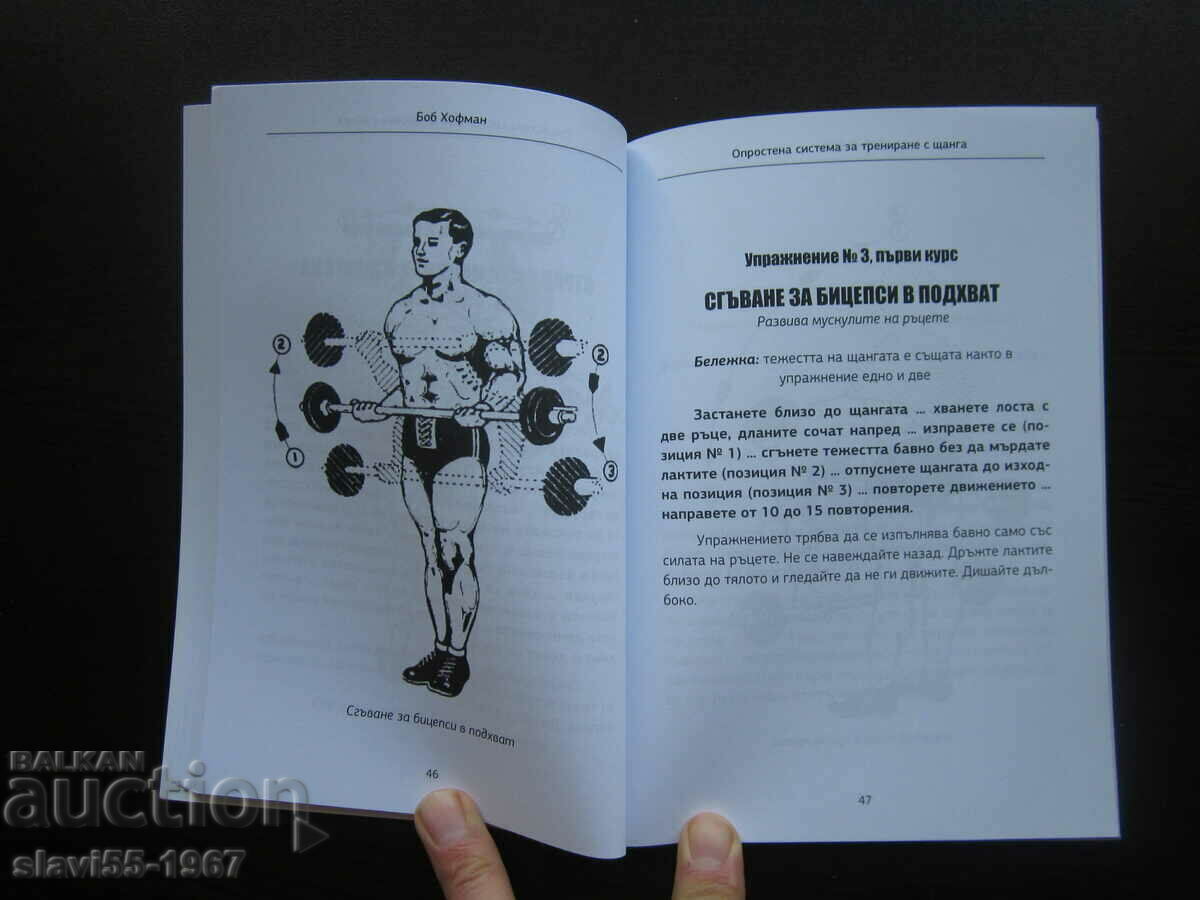 Auction SIMPLIFIED BARREL TRAINING SYSTEM 2021 BZC !!! Auction SIMPLIFIED BARREL TRAINING SYSTEM 2021 BZC !!!