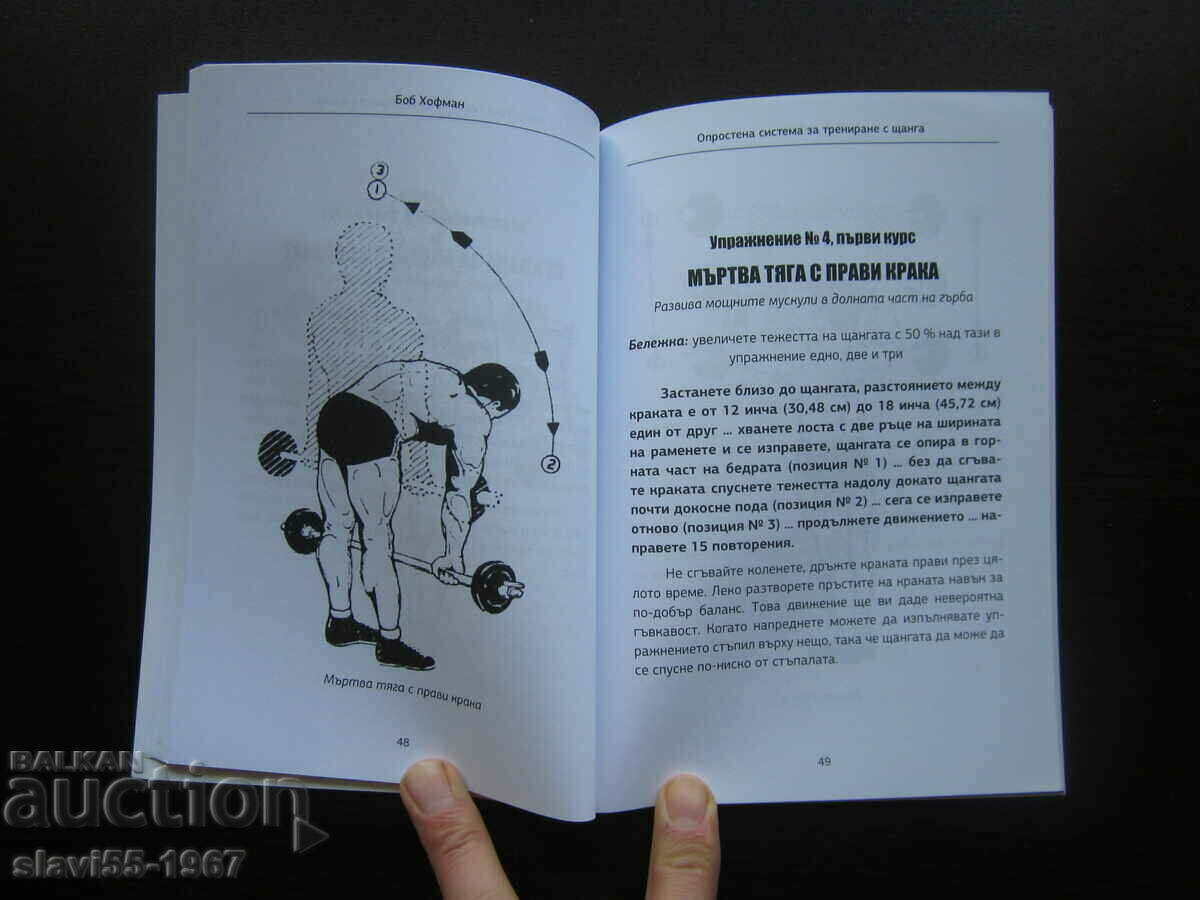 Delivery of SIMPLIFIED BARREL TRAINING SYSTEM 2021 BZC !!! Delivery of SIMPLIFIED BARREL TRAINING SYSTEM 2021 BZC !!!