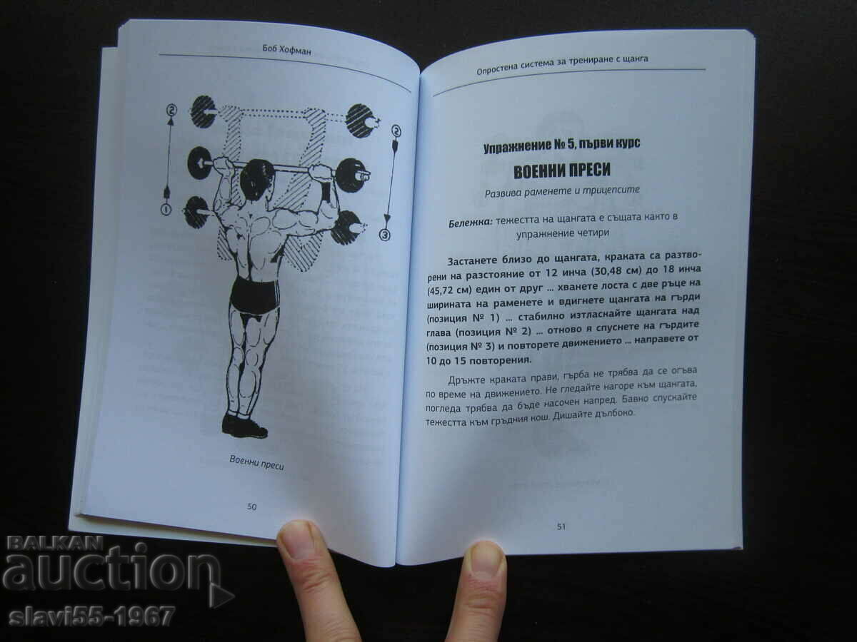 SIMPLIFIED BARREL TRAINING SYSTEM 2021 BZC !!! - 5 SIMPLIFIED BARREL TRAINING SYSTEM 2021 BZC !!! - 5