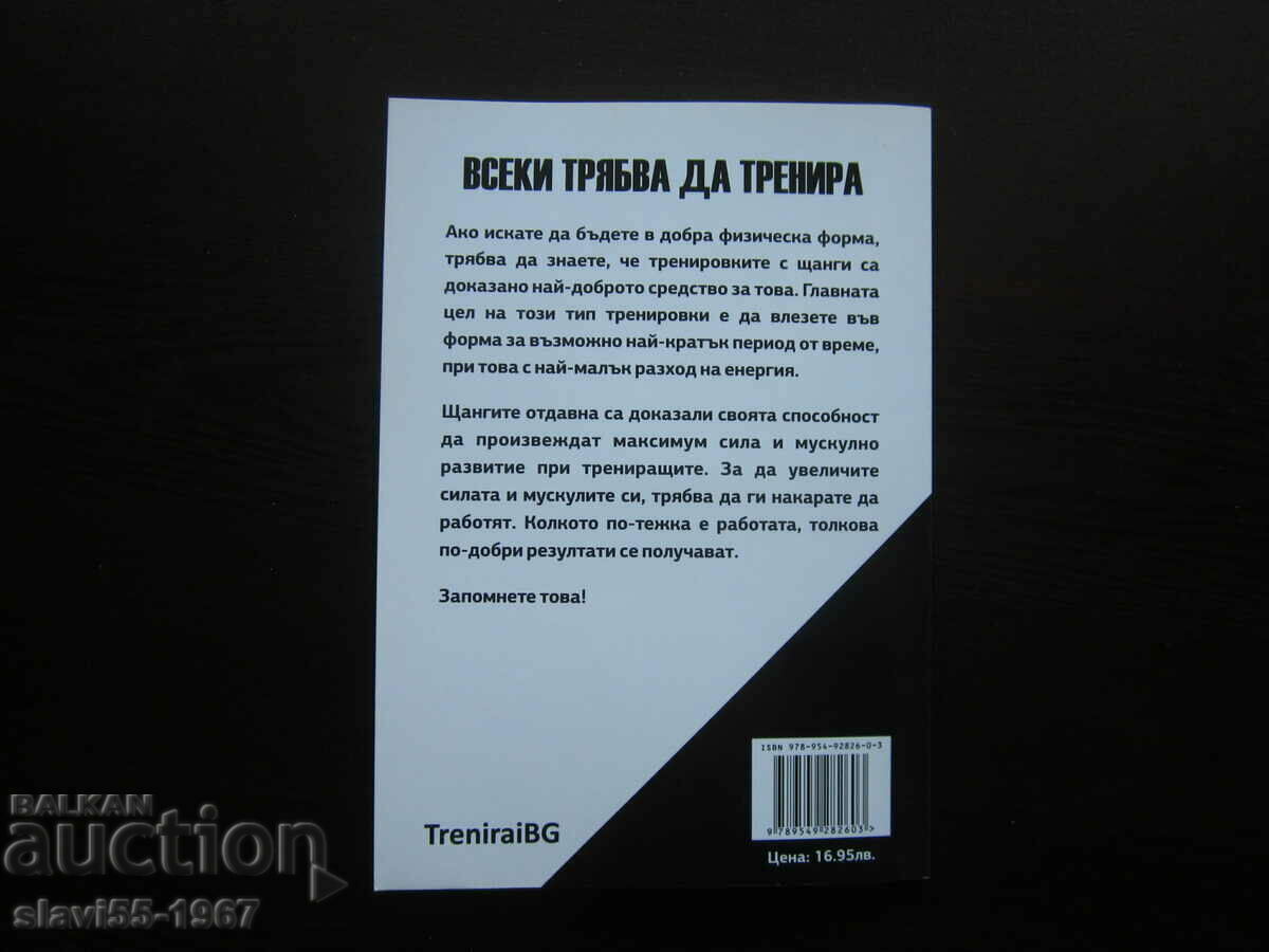 SIMPLIFIED BARREL TRAINING SYSTEM 2021 BZC !!! - 7 SIMPLIFIED BARREL TRAINING SYSTEM 2021 BZC !!! - 7