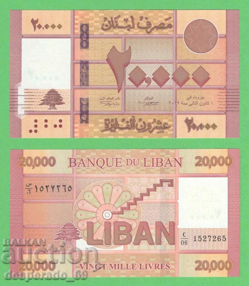 (¯`'•.¸ ΛΙΒΑΝΟΣ 20.000 λιβρές 2019 UNC ¸.•'´¯) (¯`'•.¸ ΛΙΒΑΝΟΣ 20.000 λιβρές 2019 UNC ¸.•'´¯)