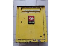 Γραμματοκιβώτιο με εμαγιέ πινακίδα Bulgarian Post 70s NRB