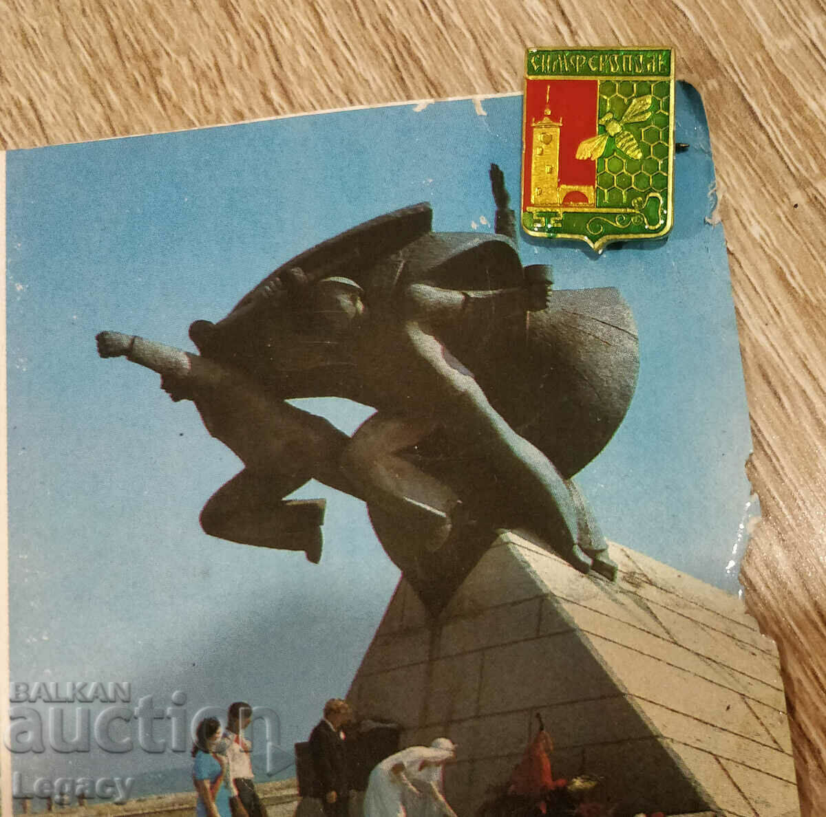 Ukraine, Crimea, Yevpatoria UNSIGNED Card + badge 1984 with price 6.99 BGN | € 3.57 Ukraine, Crimea, Yevpatoria UNSIGNED Card + badge 1984 with price 6.99 BGN | € 3.57