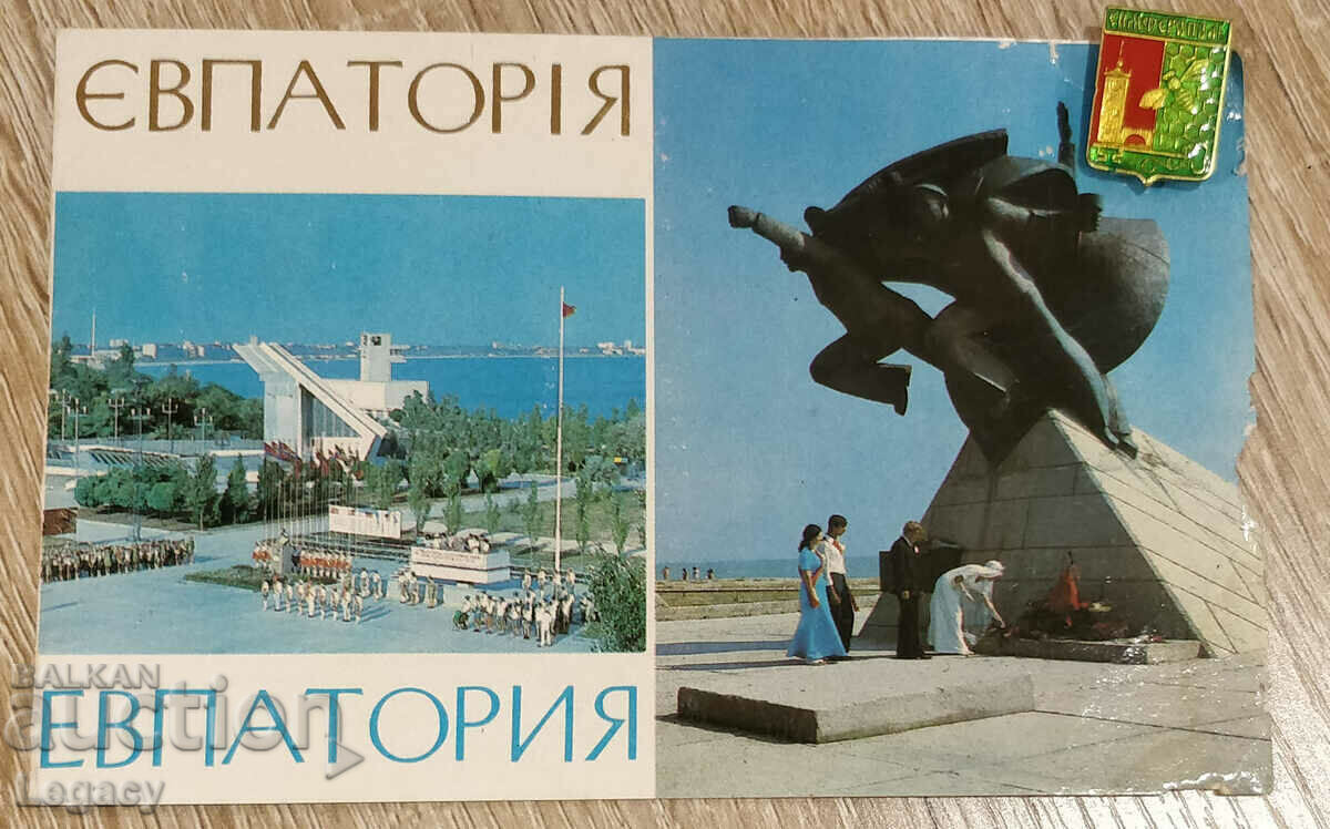 Ukraine, Crimea, Yevpatoria UNSIGNED Card + badge 1984