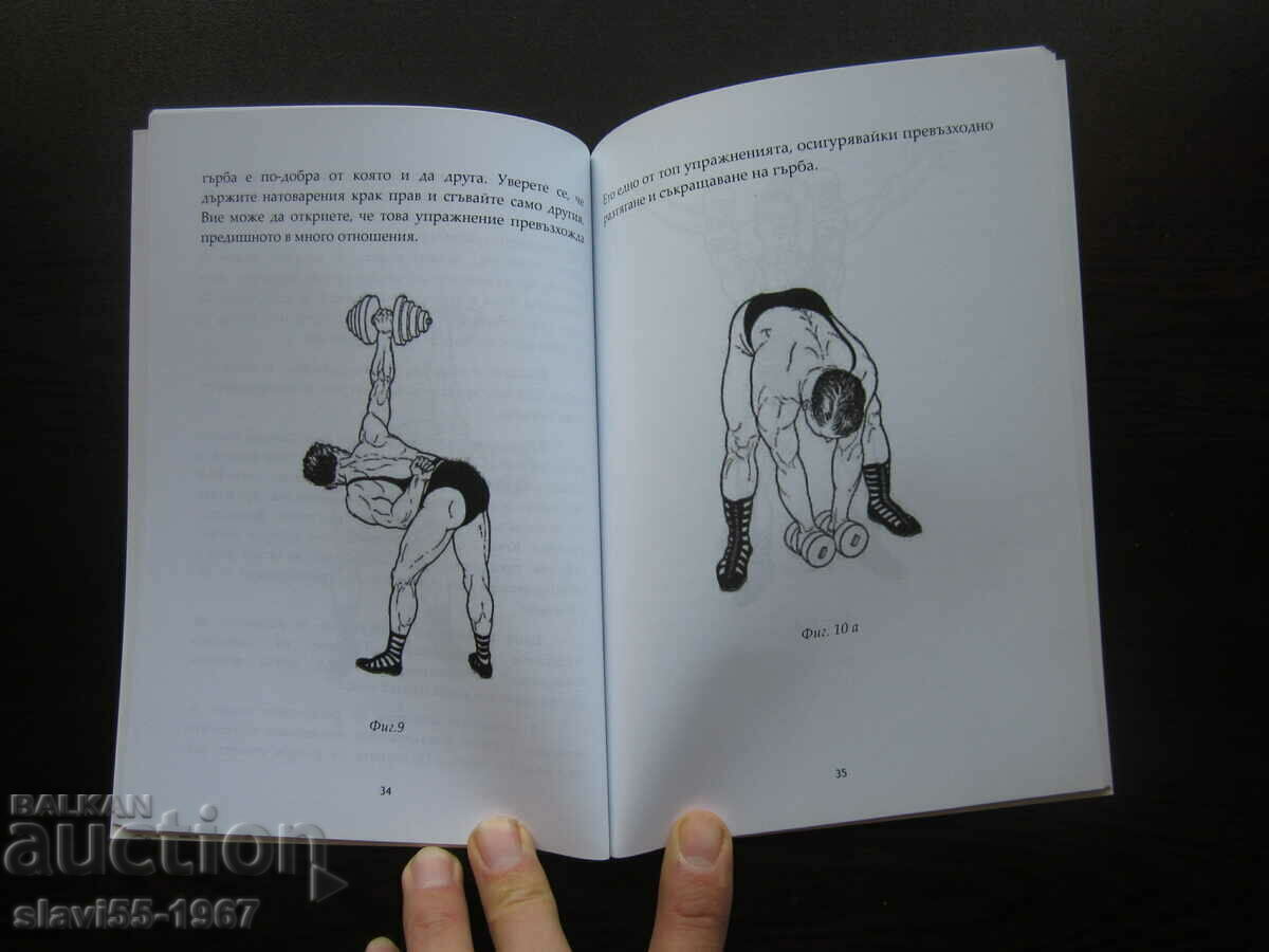 Delivery of MIGHTY BACK BY GEORGE F. JOWETT 2015 BZC !!! Delivery of MIGHTY BACK BY GEORGE F. JOWETT 2015 BZC !!!