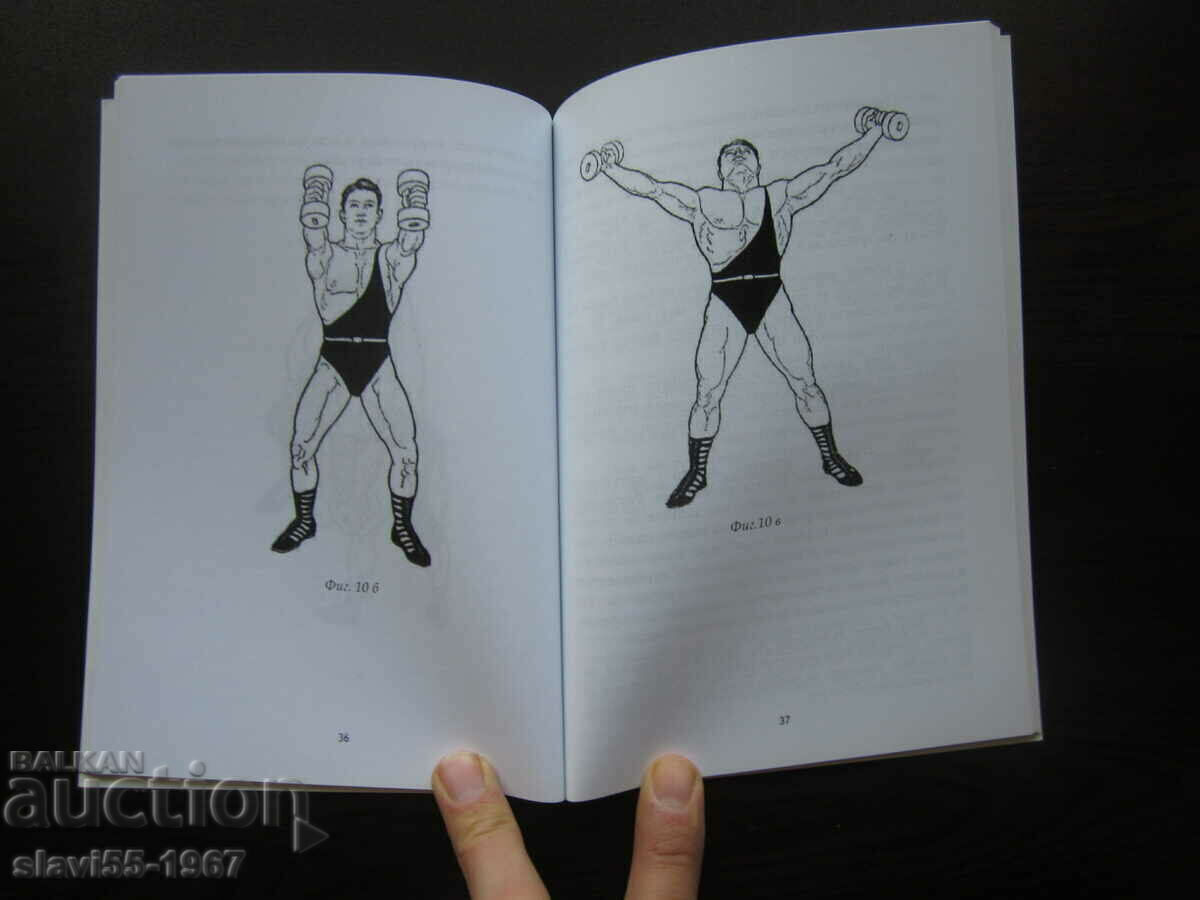 MIGHTY BACK BY GEORGE F. JOWETT 2015 BZC !!! - 5 MIGHTY BACK BY GEORGE F. JOWETT 2015 BZC !!! - 5