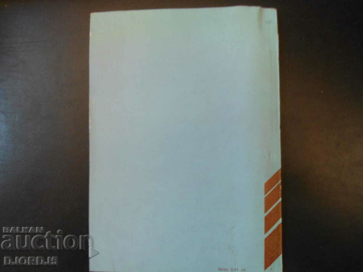 Course project on the operation of the machine-tractor park - 6