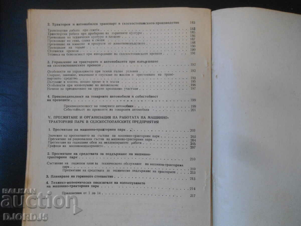 Operation of the machine-tractor fleet - 6 Operation of the machine-tractor fleet - 6