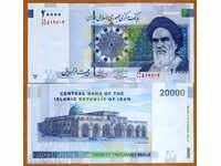 SORRY TOP AUCTIONS IRAN 20000 RIALA 2009