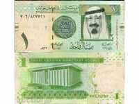 SORBRA TOP AUCTIONS SAUDI ARABIA 1 RIAL 2012 UNC