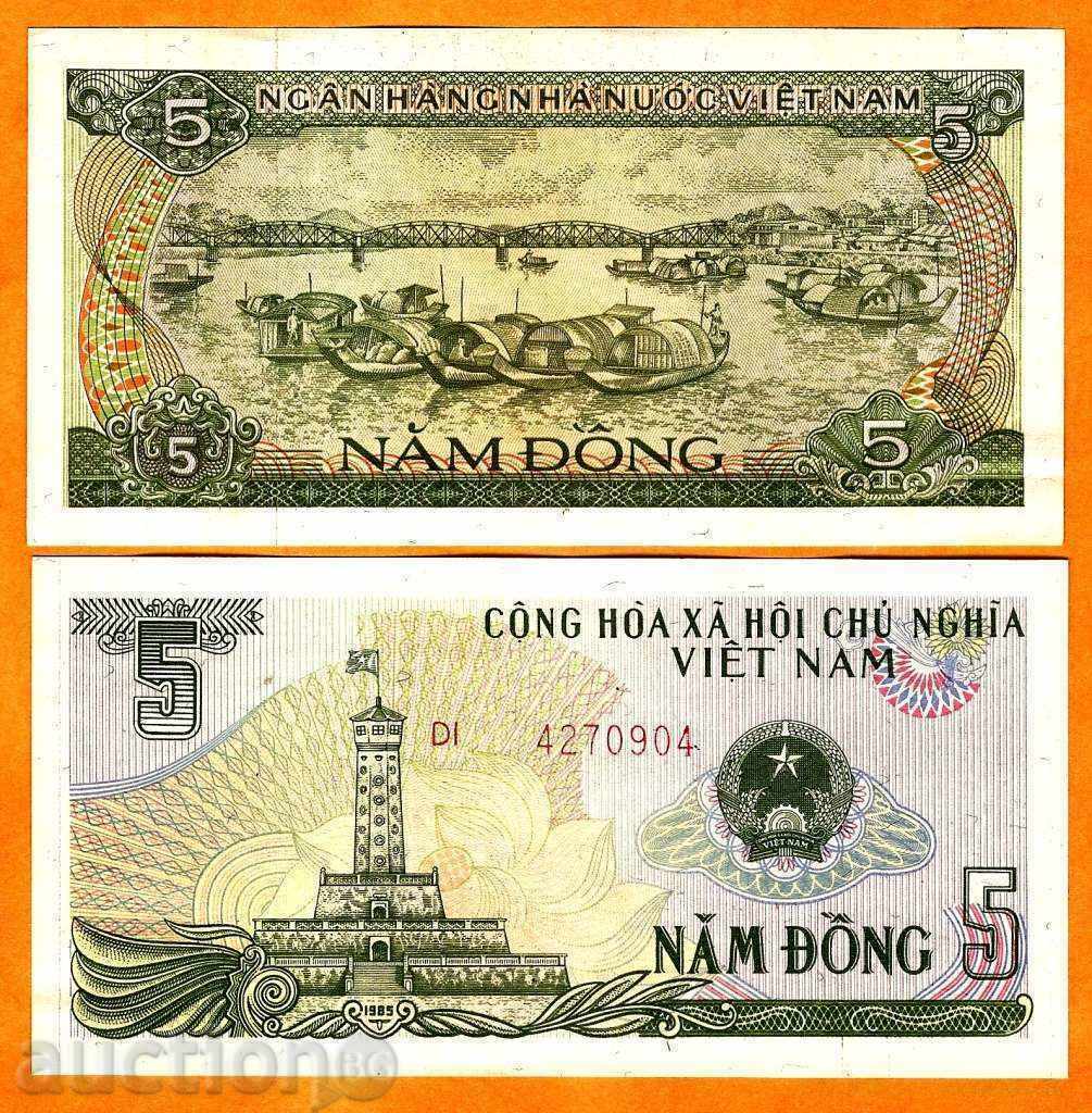 Ζορμπάς δημοπρασίες Βιετνάμ 5 Dong 1985 UNC