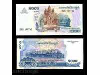 ZORBA TOP AUCTIONS CAMBODIA 1000 RIELLA 2005 UNC