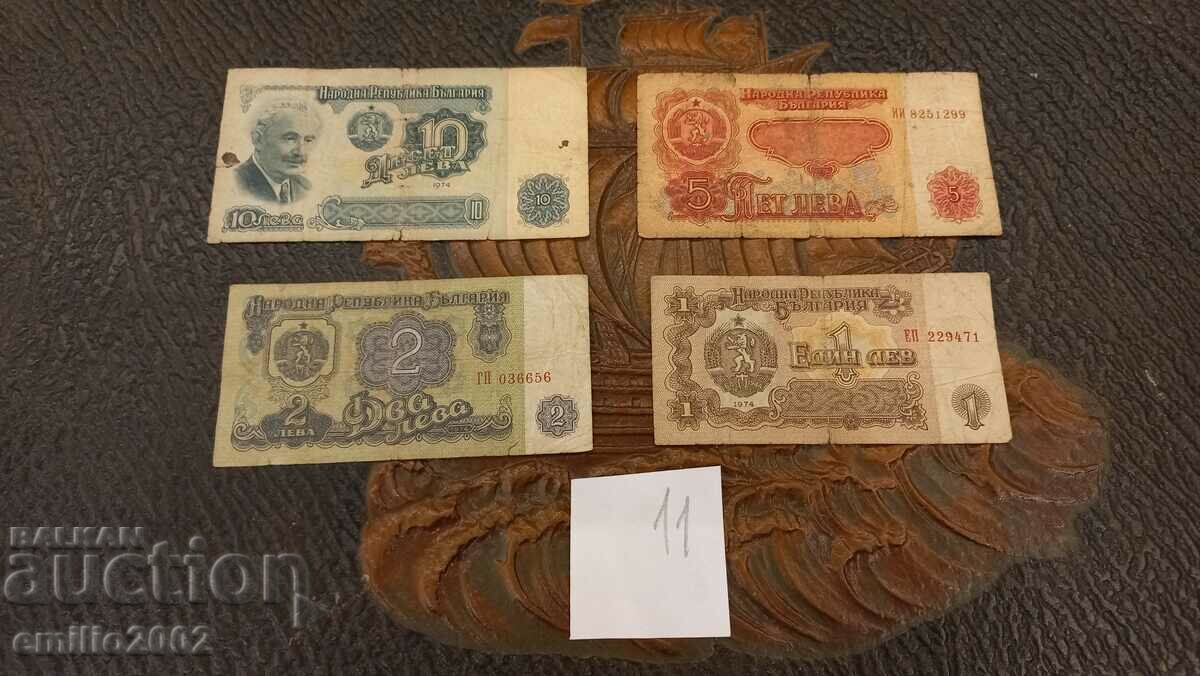 Banknote 1, 2, 5, 10 BGN 4 pieces lot 11