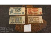 Banknote 1, 2, 5, 10 BGN 4 pieces lot 11