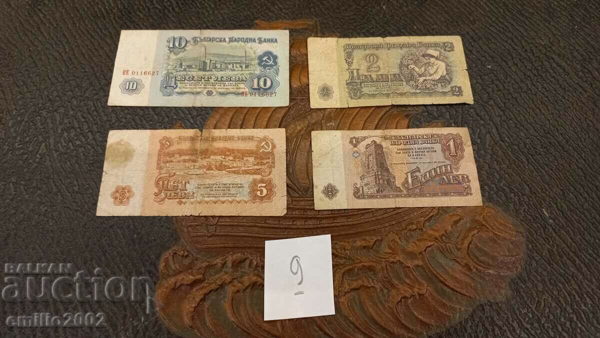 Банкнота 1,2,5,10 лева 4бр лот 09 с цена 4.50 лв. | € 2.30 Банкнота 1,2,5,10 лева 4бр лот 09 с цена 4.50 лв. | € 2.30