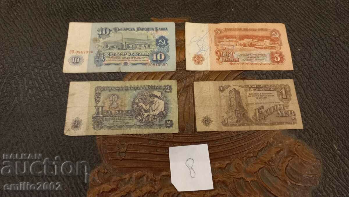Banknote 1, 2, 5, 10 BGN 4 pieces lot 08 with price 4.50 BGN | € 2.30 Banknote 1, 2, 5, 10 BGN 4 pieces lot 08 with price 4.50 BGN | € 2.30