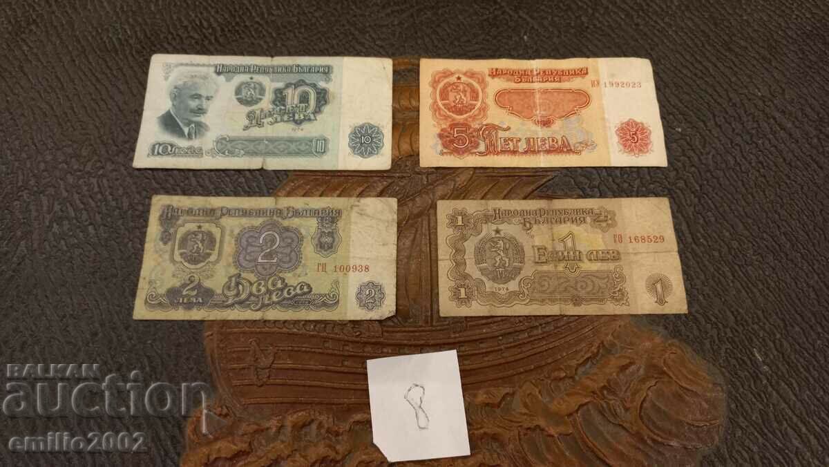 Banknote 1, 2, 5, 10 BGN 4 pieces lot 08
