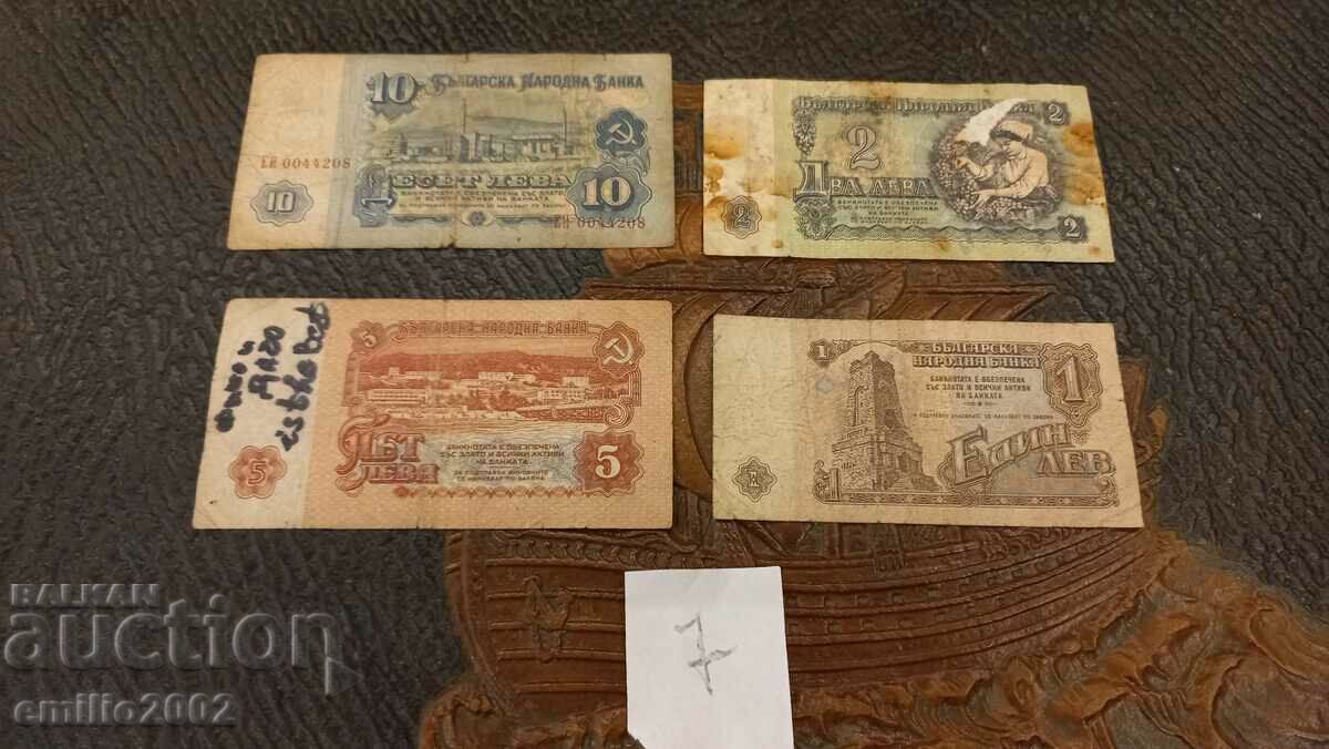 Banknote 1, 2, 5, 10 BGN 4 pieces lot 07 with price 4.50 BGN | € 2.30 Banknote 1, 2, 5, 10 BGN 4 pieces lot 07 with price 4.50 BGN | € 2.30