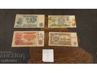 Banknote 1, 2, 5, 10 BGN 4 pieces lot 07