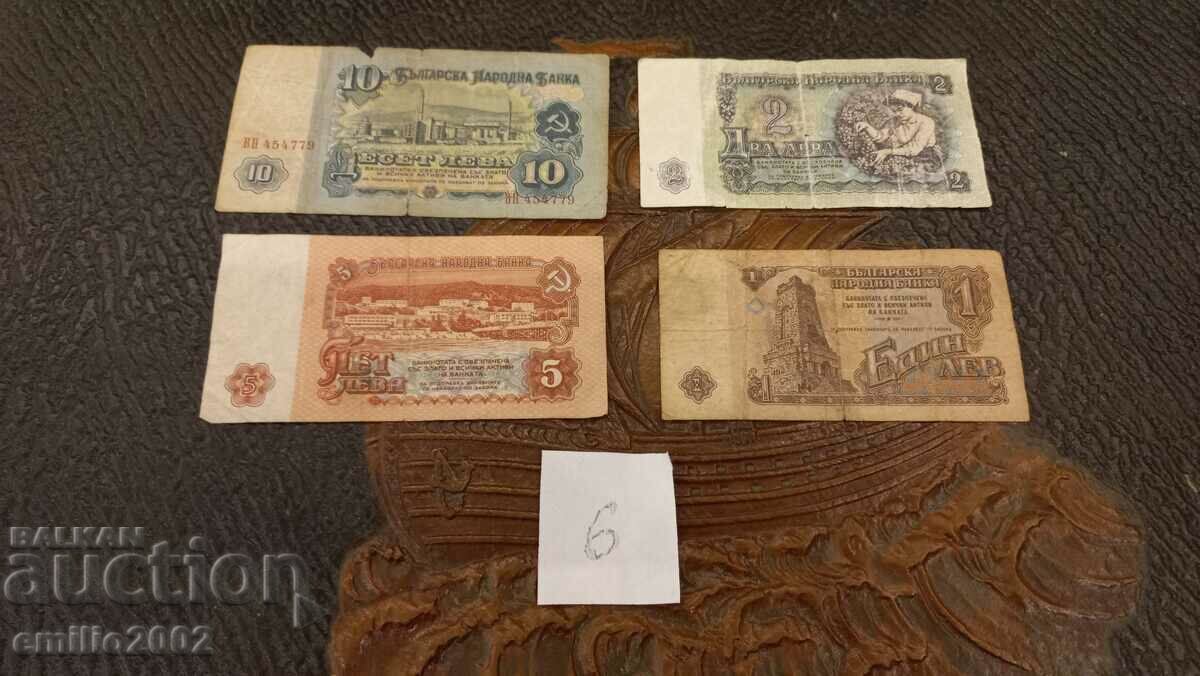 Banknote 1, 2, 5, 10 BGN 4 pieces lot 06 with price 4.50 BGN | € 2.30 Banknote 1, 2, 5, 10 BGN 4 pieces lot 06 with price 4.50 BGN | € 2.30