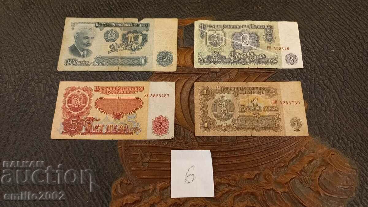 Banknote 1, 2, 5, 10 BGN 4 pieces lot 06