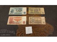 Banknote 1, 2, 5, 10 BGN 4 pieces lot 05
