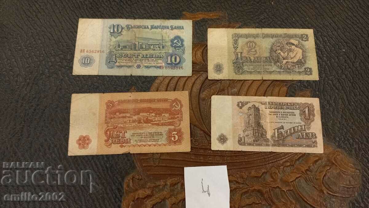 Banknote 1, 2, 5, 10 BGN 4 pieces lot 04 with price 4.50 BGN | € 2.30 Banknote 1, 2, 5, 10 BGN 4 pieces lot 04 with price 4.50 BGN | € 2.30