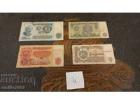 Banknote 1, 2, 5, 10 BGN 4 pieces lot 04