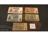 Banknote 1, 2, 5, 10, 20 BGN 5 pcs lot 02