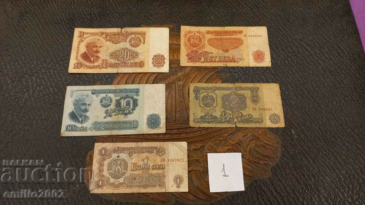 Banknote 1, 2, 5, 10, 20 BGN 5 pcs lot 01 with price 6.00 BGN | € 3.07 Banknote 1, 2, 5, 10, 20 BGN 5 pcs lot 01 with price 6.00 BGN | € 3.07