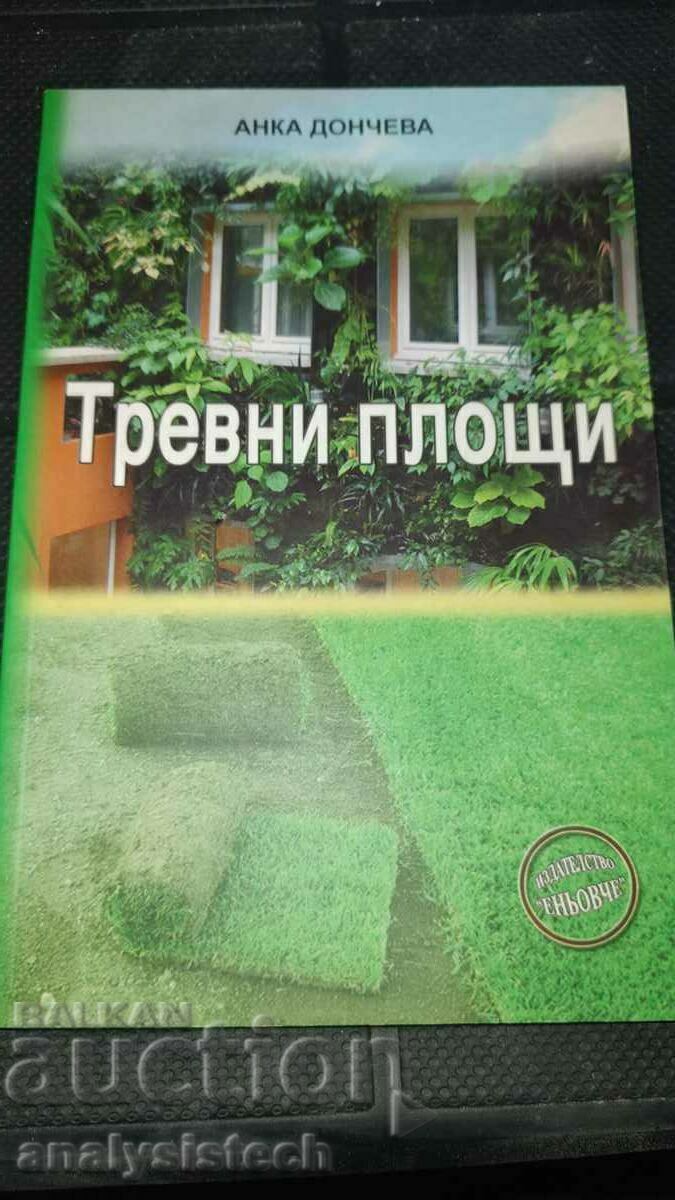 Anka Doncheva - Lawns