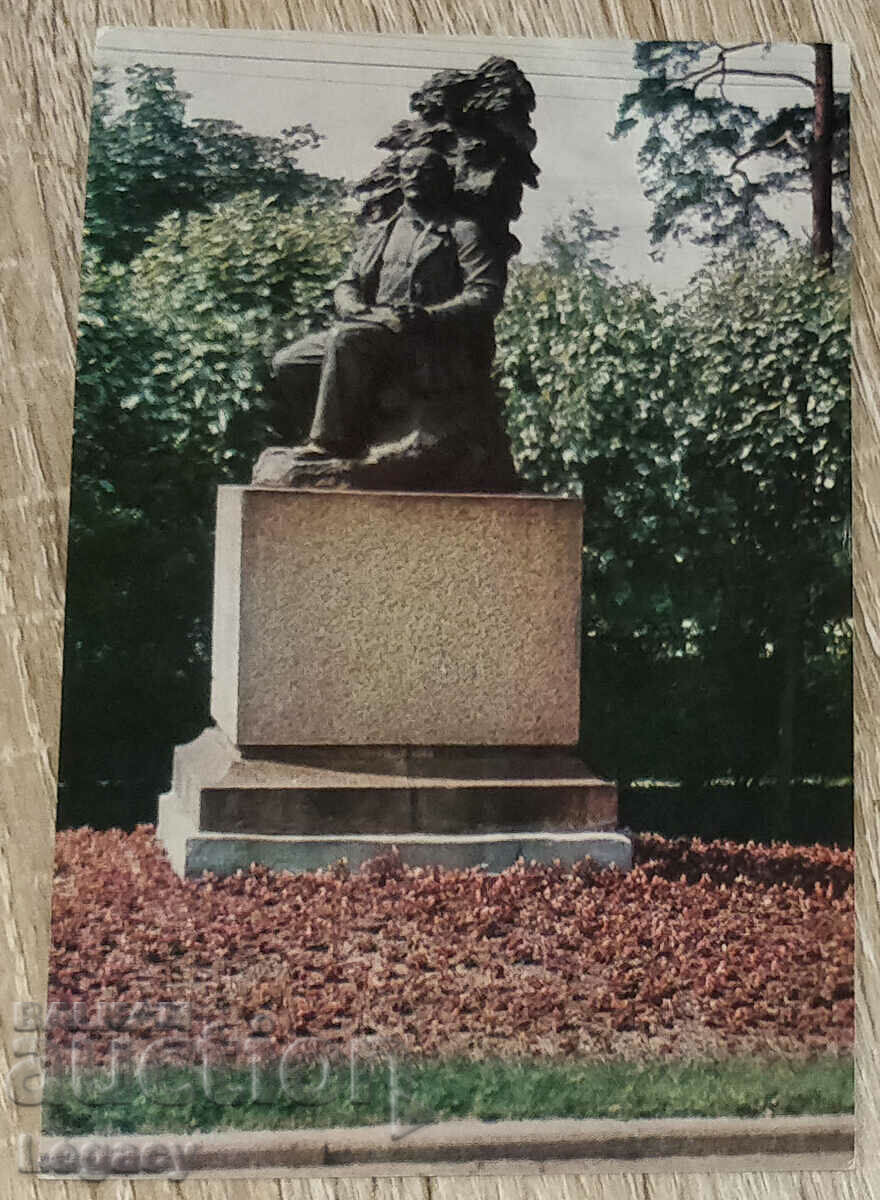 Καρτ ποστάλ ΑΝΥΠΟΓΡΑΦΗ ΕΣΣΔ - Μνημείο Λένιν 1955