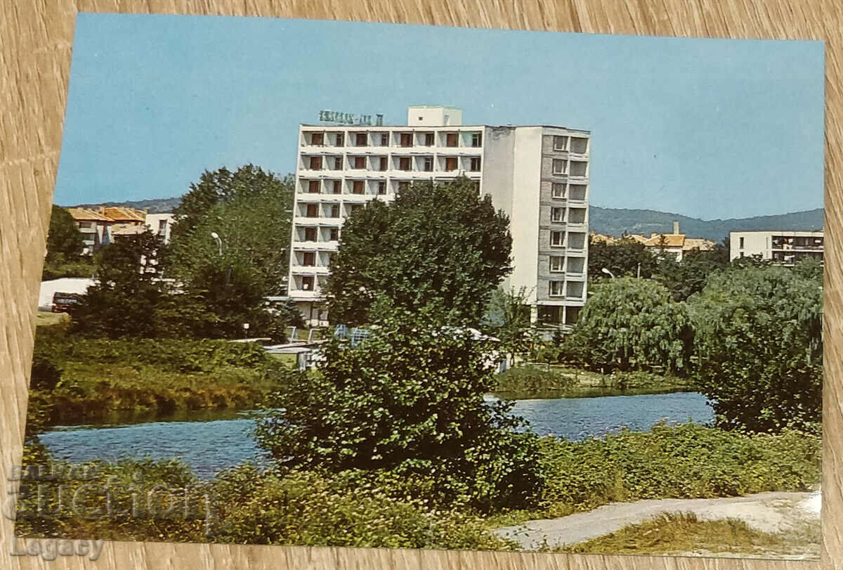Приморско Почивен Дом 1984 НЕНАДПИСАНА Соц Пощенска Картичка