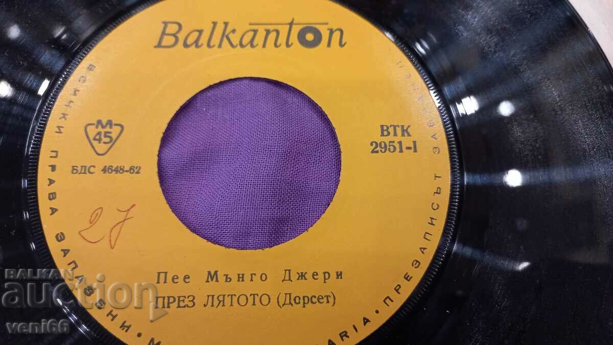 Auction VTK 2951 Mungo Jerry Auction VTK 2951 Mungo Jerry