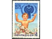 Clean stamp Year of the Child 1979 from the USSR