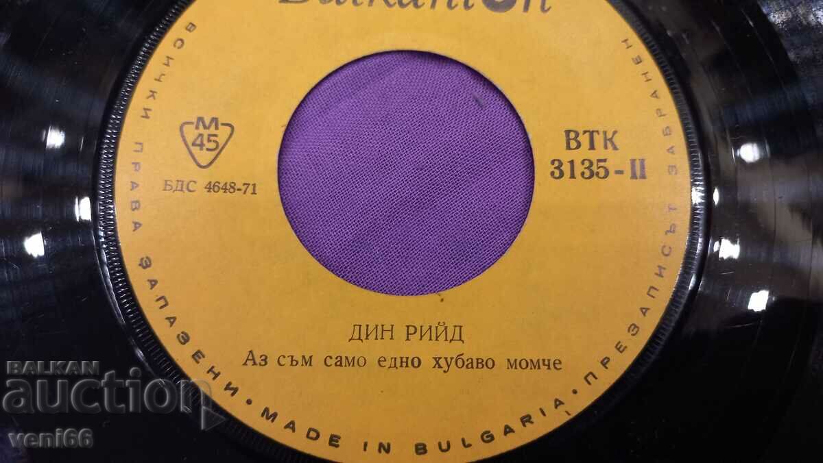 Auction VTK 3135 Dean Reed Auction VTK 3135 Dean Reed