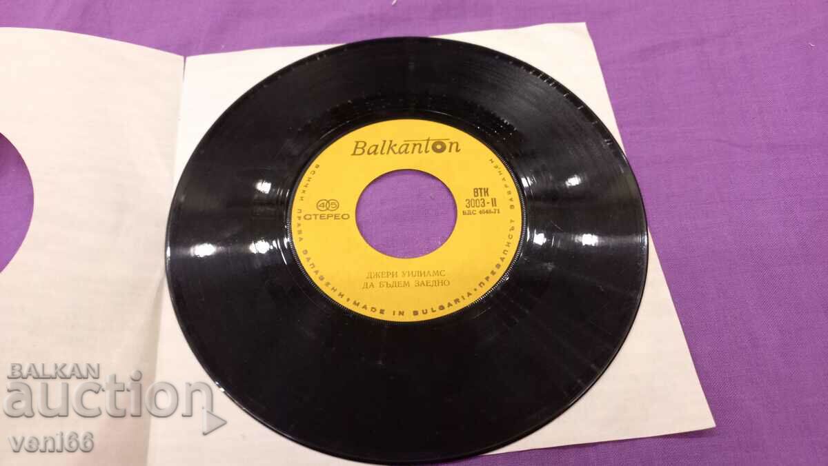 VTK 3003 Jerry Williams with price 1.50 BGN | € 0.77 VTK 3003 Jerry Williams with price 1.50 BGN | € 0.77