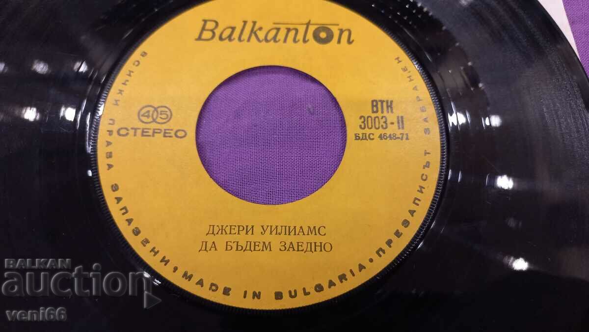 Auction VTK 3003 Jerry Williams Auction VTK 3003 Jerry Williams