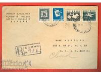ΒΟΥΛΓΑΡΙΑ R Ταξιδευμένη επιστολή AIR MAIL - ΣΟΦΙΑ ΗΠΑ 1948
