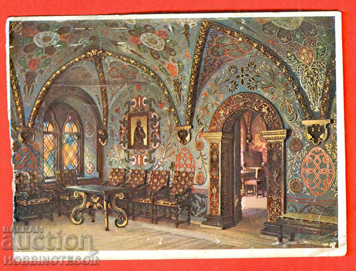 TRAVELLED POSTCARD RUSSIA USSR CZECHOSLOVAKIA - ZEPPELIN