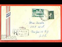 BULGARIA scrisoare de călătorie AIR MAIL SOFIA USA 1948