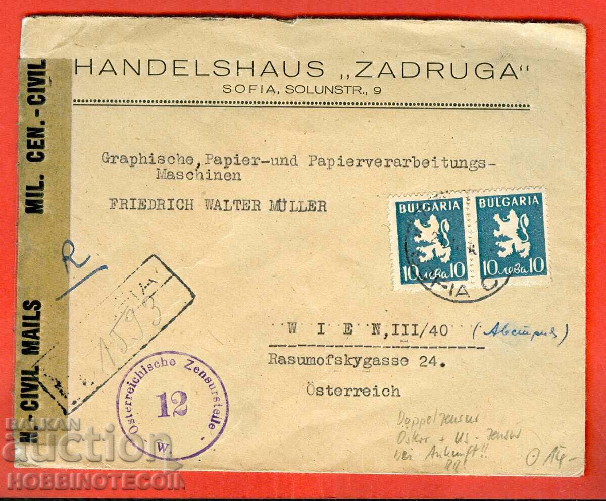 BULGARIA TRAVELED ENVELOPE SOFIA VIENNA AUSTRIA CENSORSHIP 1946 BULGARIA TRAVELED ENVELOPE SOFIA VIENNA AUSTRIA CENSORSHIP 1946