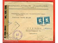 BULGARIA TRAVELED ENVELOPE SOFIA VIENNA AUSTRIA CENSORSHIP 1946