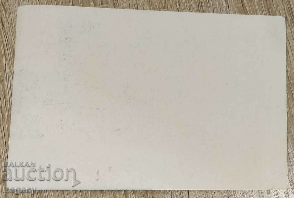 Interhotel Riga, Ruse 1984 Social Calendar Card with price 3.99 BGN | € 2.04 Interhotel Riga, Ruse 1984 Social Calendar Card with price 3.99 BGN | € 2.04