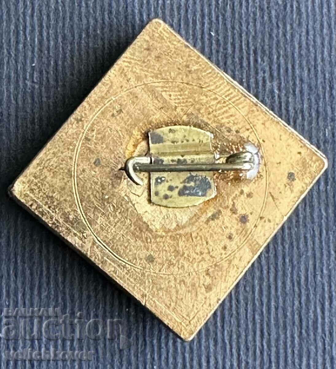 36221 Bulgaria sign City Committee for the Protection of Peace Sofia with price 3.00 BGN | € 1.53