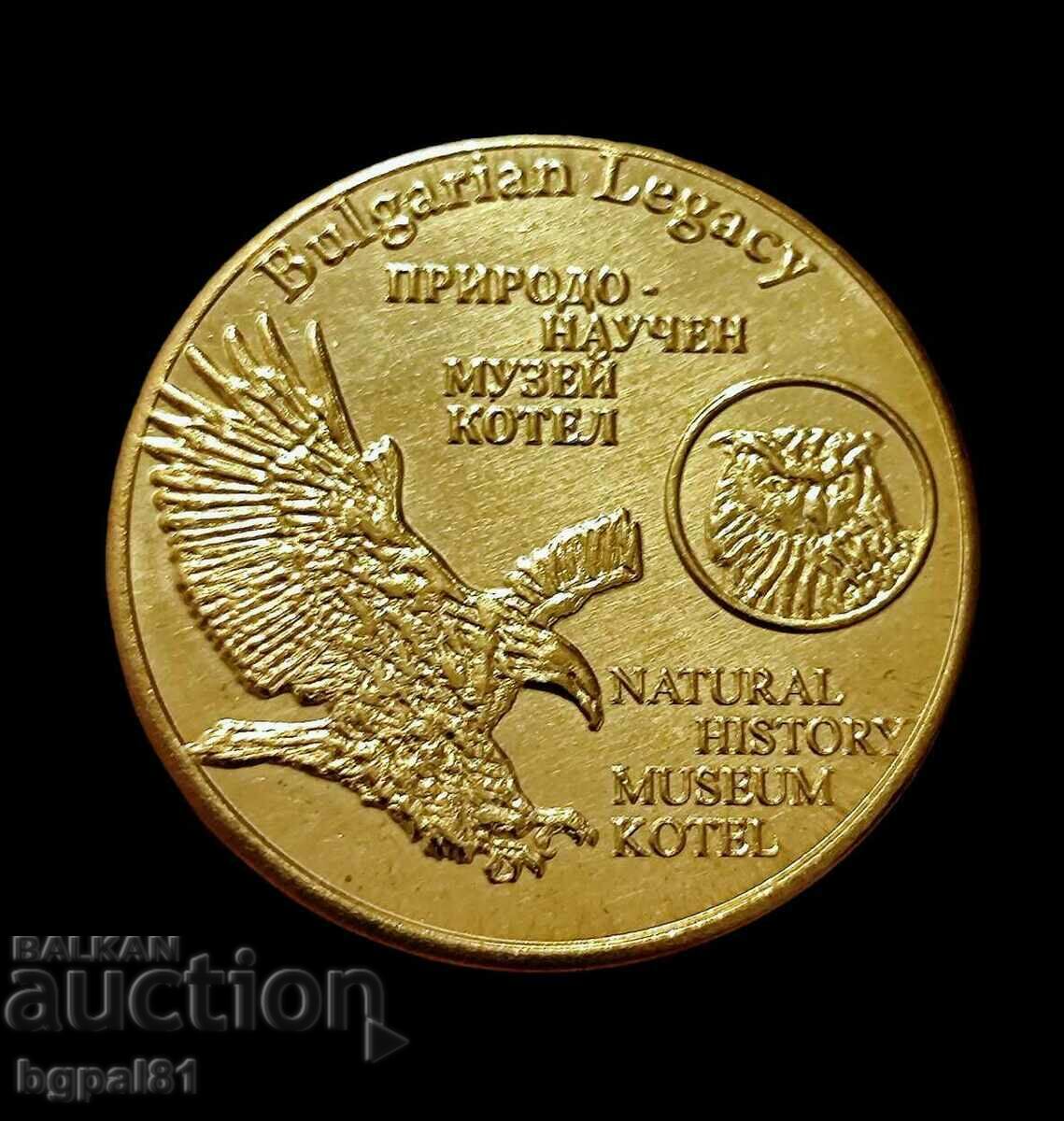 Natural History Museum Kotel - Medal issue "Bulgarian legacy