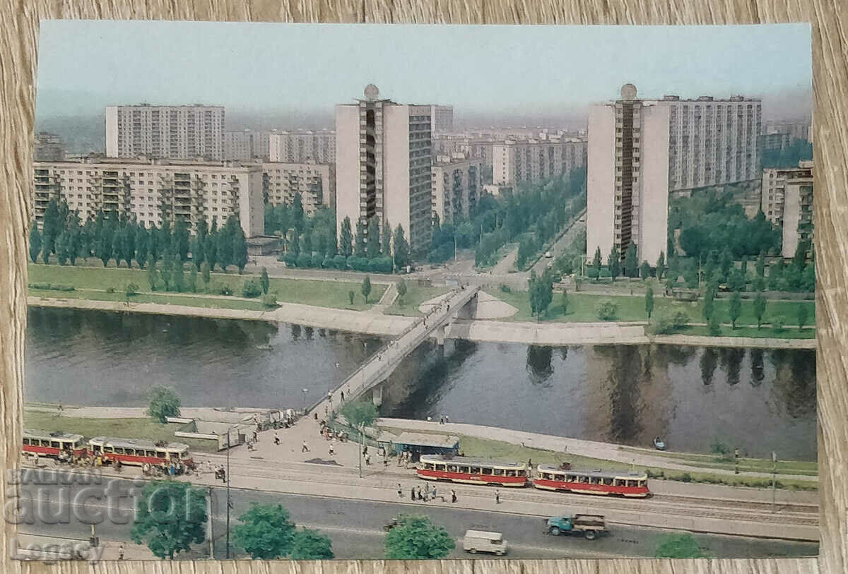 Ουκρανία, Κίεβο ΑΝΥΠΟΓΡΑΦΗ Καρτ ποστάλ 1980