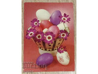 GDR UNSIGNED Greeting Card Easter 1982